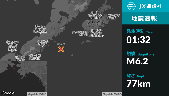 4月30日 01:32頃、アラスカのChignikから東106kmの地点でM6.2の地震がありました | NewsDigest