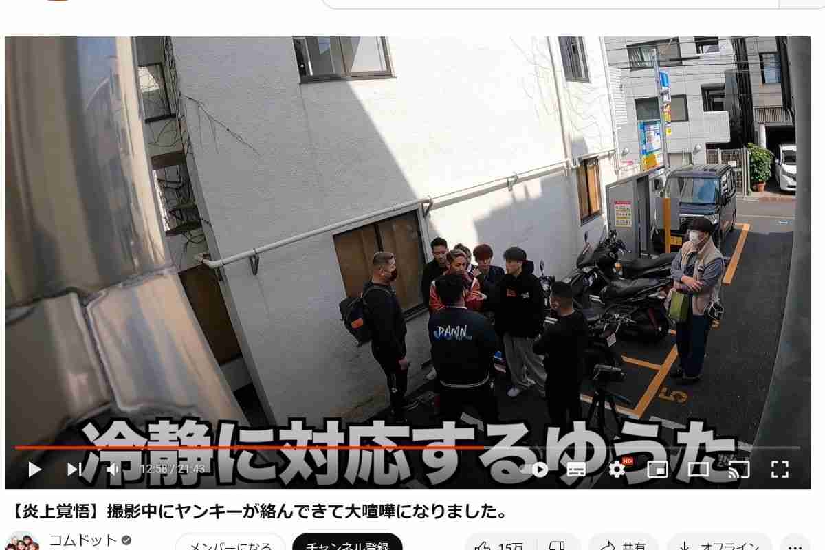 「地上波では見てられない」と拒否反応も　コムドットをGWアンバサダーに起用したフジテレビの勝算と懸念