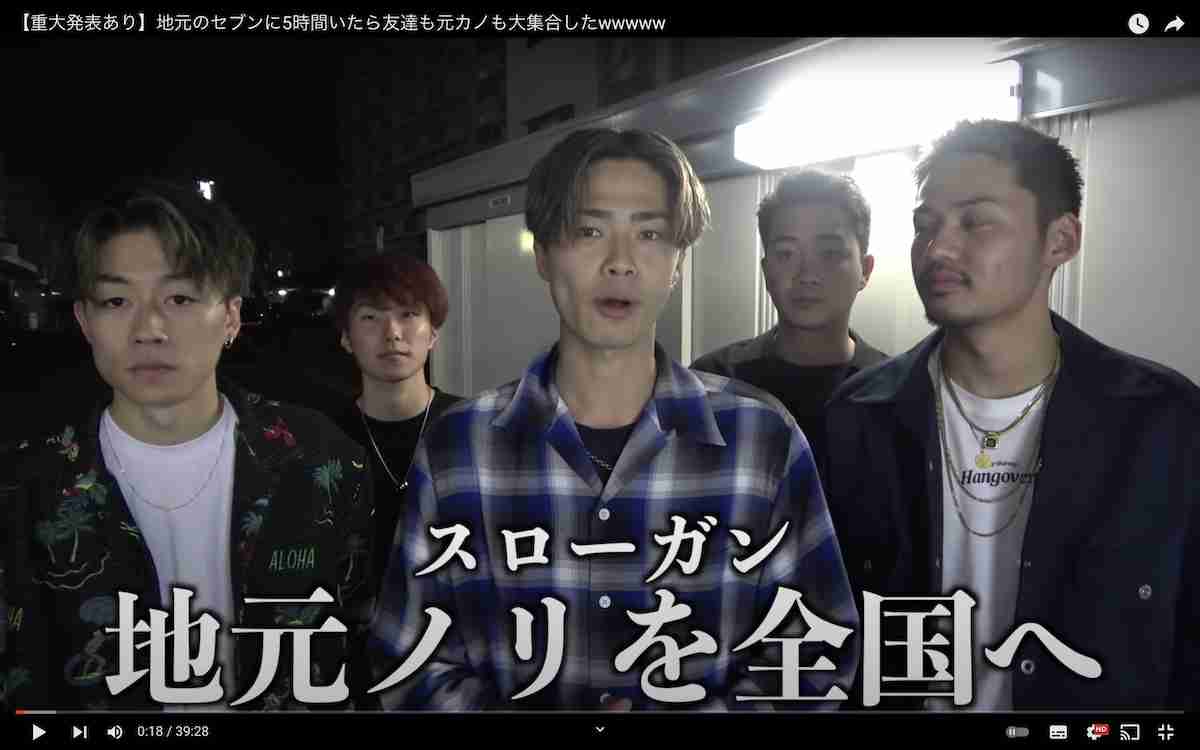 「地上波では見てられない」と拒否反応も　コムドットをGWアンバサダーに起用したフジテレビの勝算と懸念
