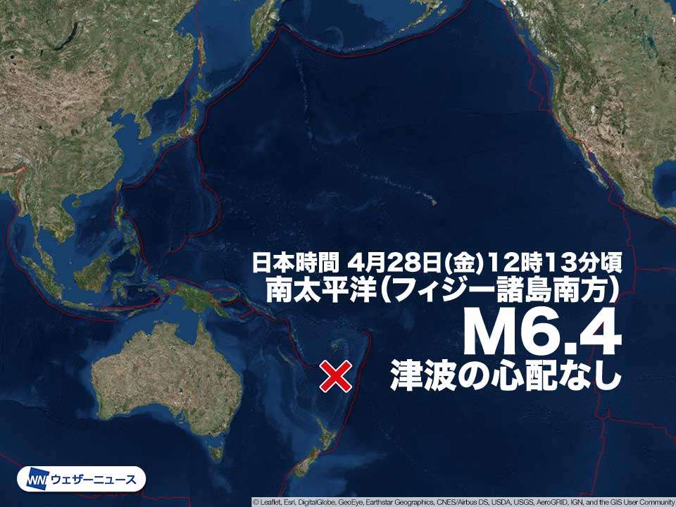南太平洋でM6.4の深発地震　津波の心配なし - ウェザーニュース