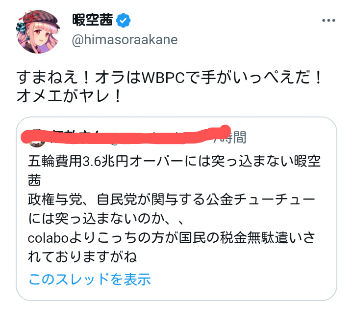 なぜトップニュースにしないのか…依然としてジャニー喜多川氏の性的虐待を問題視しないメディアの罪