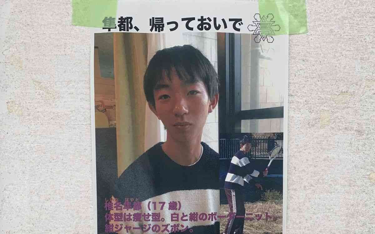 「キモい」「泥棒」と叱責…壱岐島で遺体発見「17歳高校生は里親から虐待されていた」同居していた離島留学生が告発