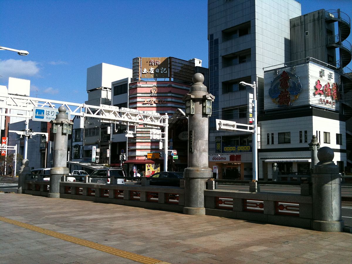 播磨屋橋 - Wikipedia