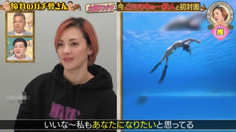 土屋アンナの憧れ　45歳の美貌に「ミラクル」の声　リアル人魚、夫はBEGIN