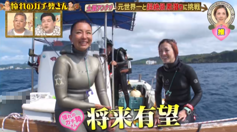 土屋アンナの憧れ　45歳の美貌に「ミラクル」の声　リアル人魚、夫はBEGIN