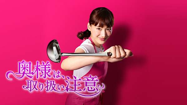 主人公が30代の漫画やドラマや映画