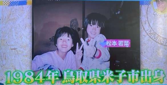 有名人の子供時代の画像が見たい！