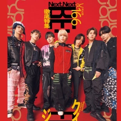 Quick Japan 編集部 on Twitter: 