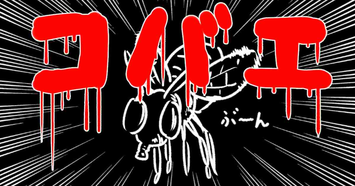 観葉植物のコバエ徹底駆除！「ダントツ水溶剤」の使い方・効果 | オモコロブロス！