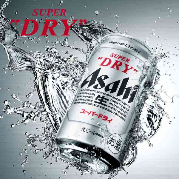 このテレビ番組と言えば、このCM。