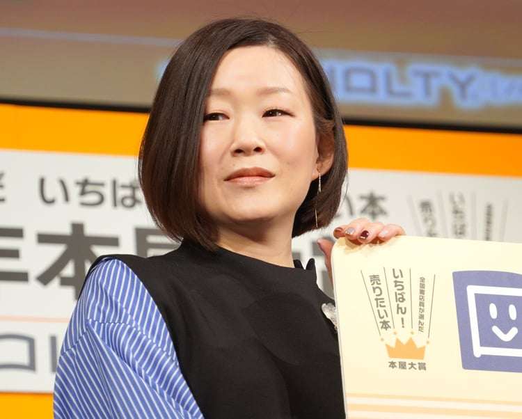 凪良ゆう氏『汝、星のごとく』で2度目の『本屋大賞』受賞 代表作に『美しい彼』『流浪の月』【順位一覧あり】