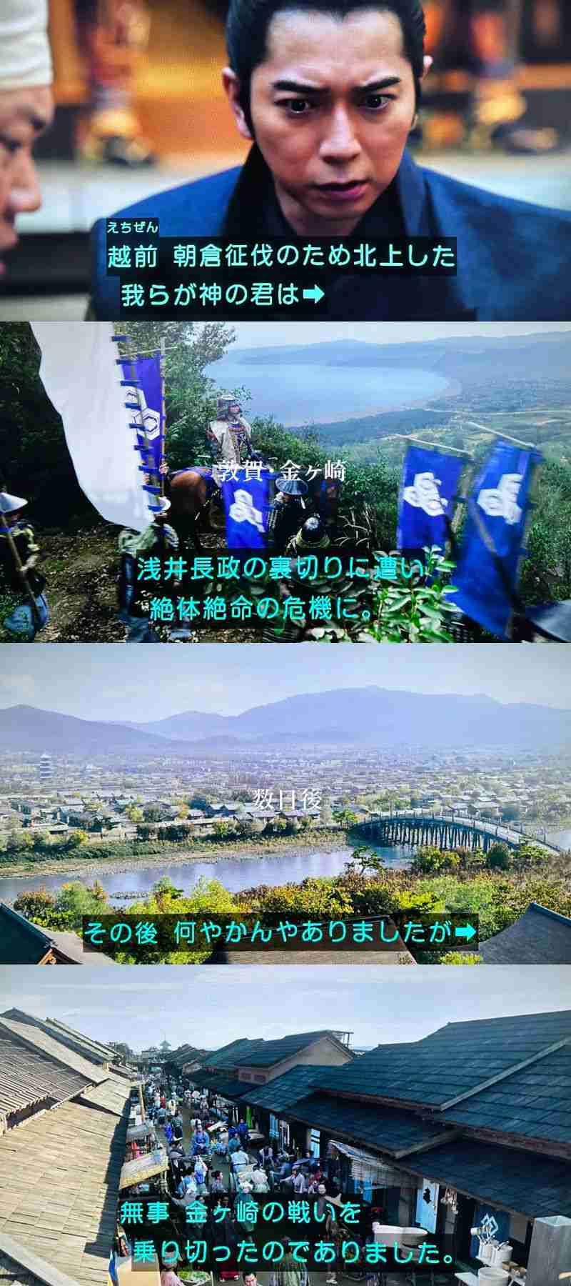  【実況・感想】どうする家康（15）姉川でどうする！