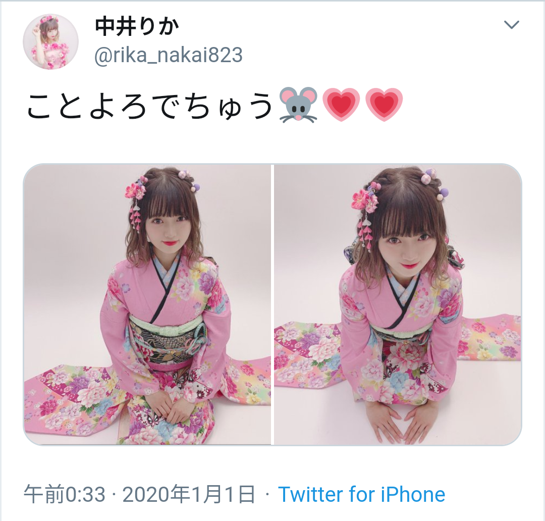 NGT中井りか涙で今夏での卒業発表「最高のアイドル人生。私の中で悔いはない」芸能活動は継続
