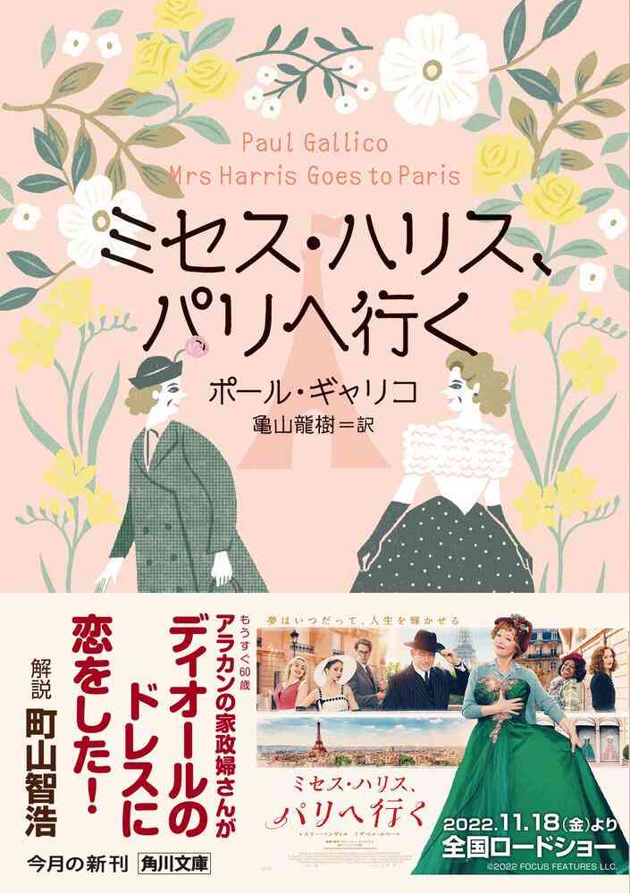 【読書好き】GW中に読んだ本を書こう