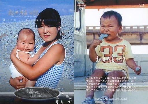 有名人の子供時代の画像が見たい！