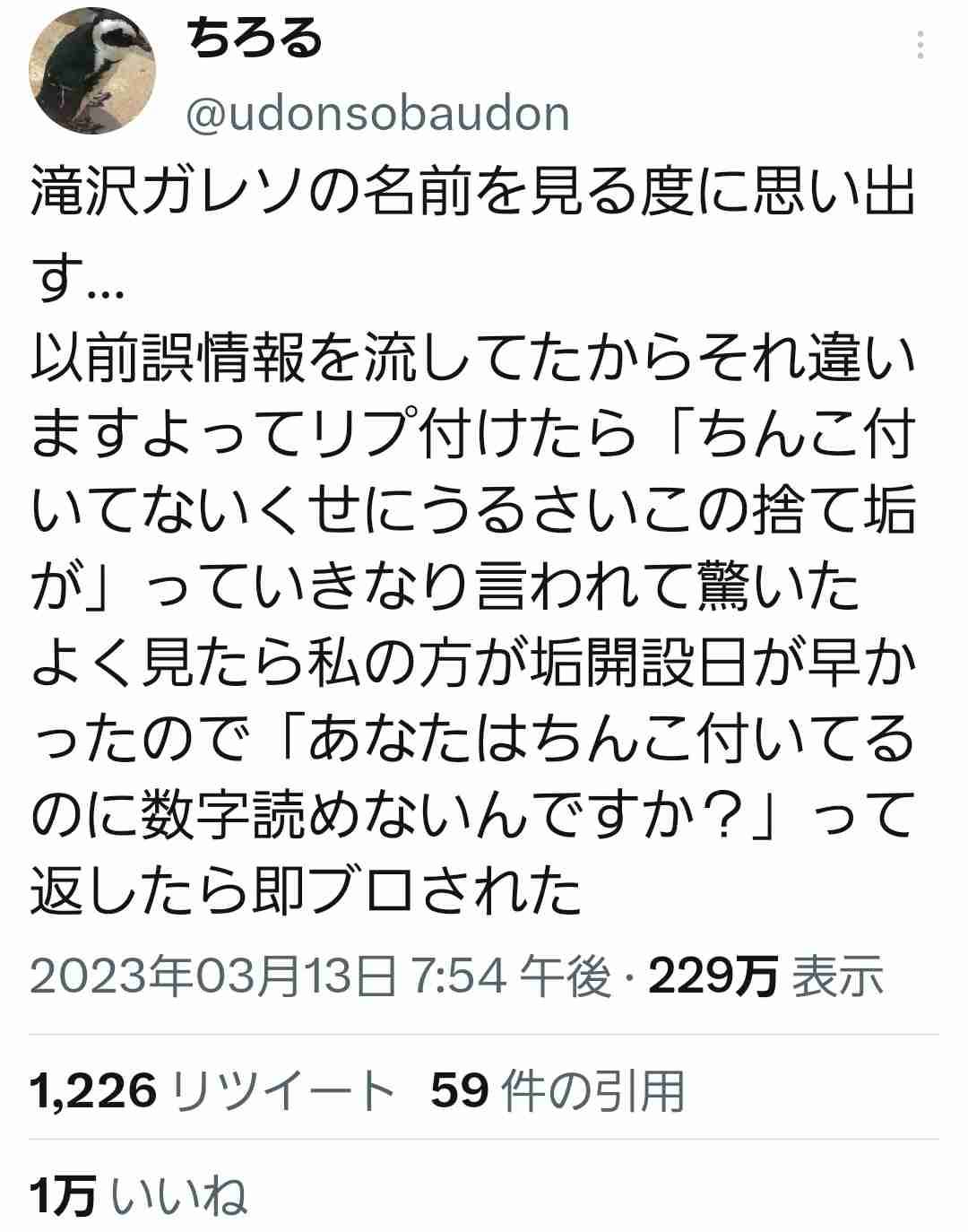 ジャニーズ事務所が性被害疑惑調査　所属タレントらに聞き取り