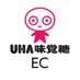 UHA味覚糖 通販【公式】 on Twitter: 