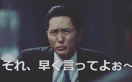 それもっと早く知りたかった!