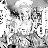 受験校を〇〇先輩がいるから、〇〇さんが受けるから、制服が可愛いからという理由... | ガールズちゃんねる - Girls Channel -