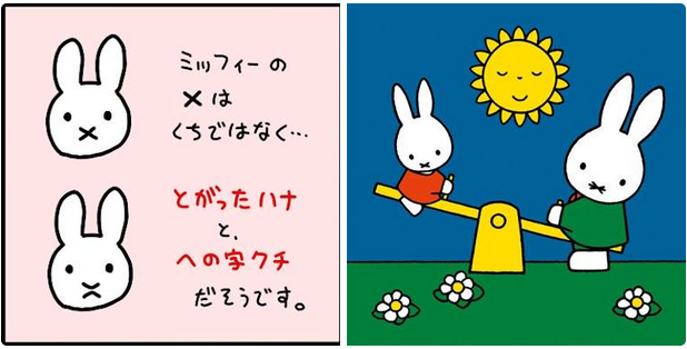 初めて知って衝撃的だったこと