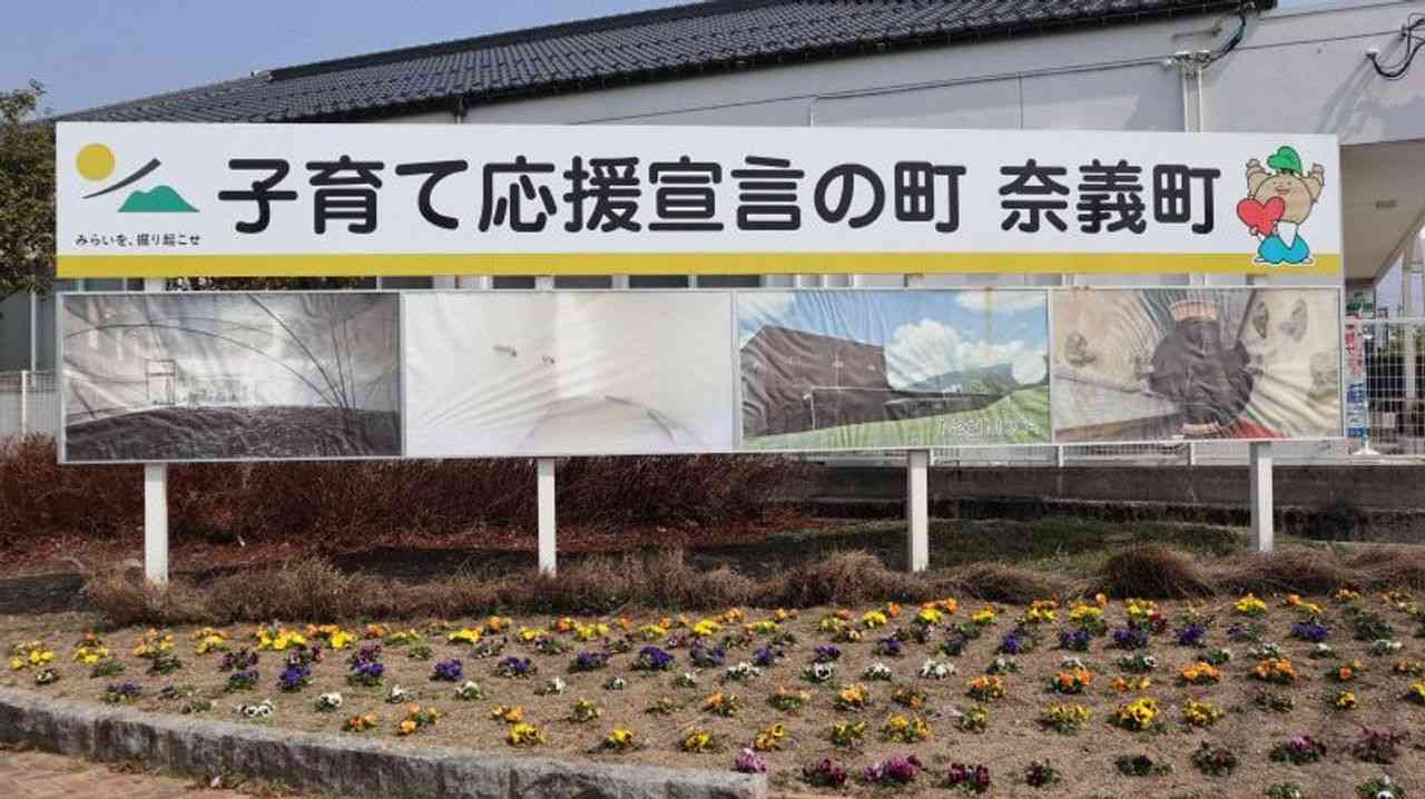 出生率2.95も 岡山の「奇跡の町」 - Yahoo!ニュース