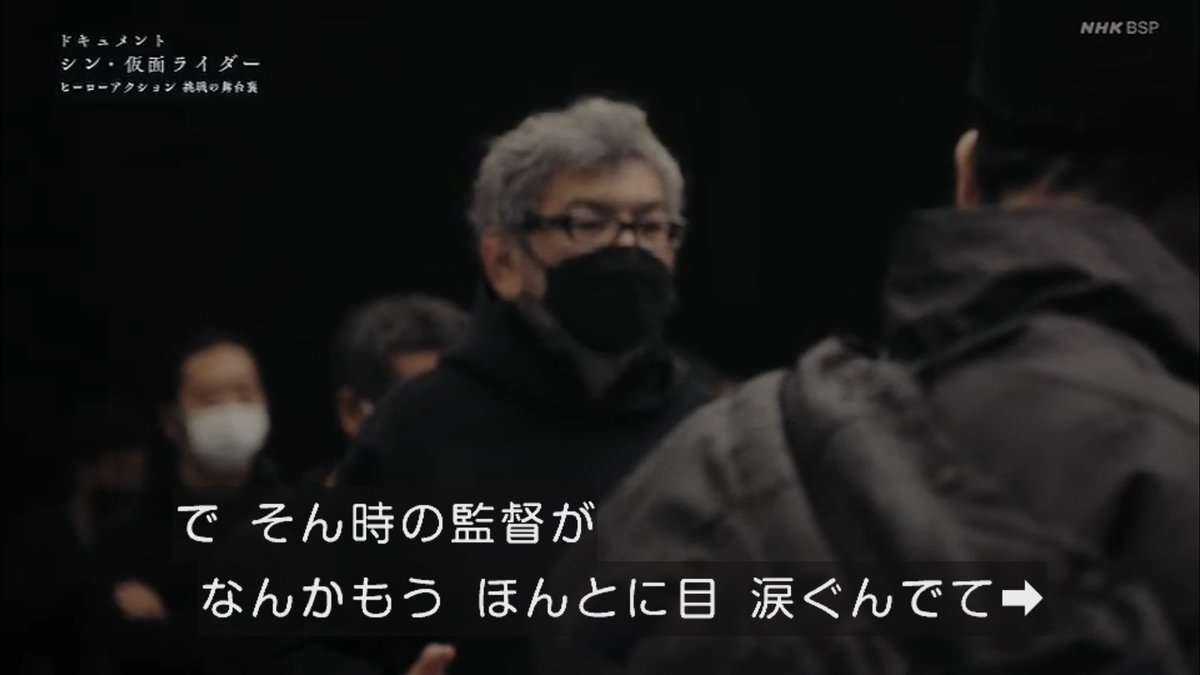 「相手を殺そうという意識」「一生懸命さが見えない」映画『シン・仮面ライダー』撮影中にスタッフ陣に厳しいダメ出し連発、庵野秀明監督の言動は「パワハラか否か」論争