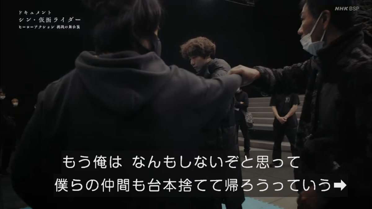 「相手を殺そうという意識」「一生懸命さが見えない」映画『シン・仮面ライダー』撮影中にスタッフ陣に厳しいダメ出し連発、庵野秀明監督の言動は「パワハラか否か」論争