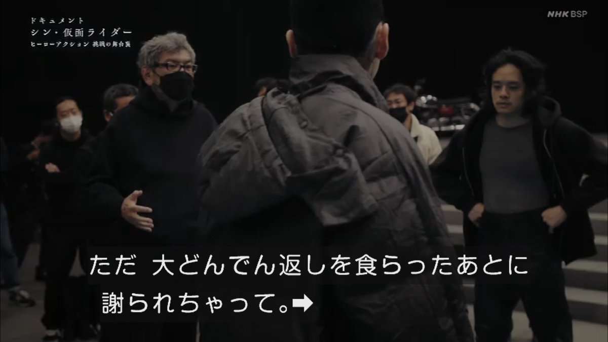 「相手を殺そうという意識」「一生懸命さが見えない」映画『シン・仮面ライダー』撮影中にスタッフ陣に厳しいダメ出し連発、庵野秀明監督の言動は「パワハラか否か」論争