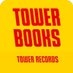 タワーレコード タワーブックス on Twitter: 