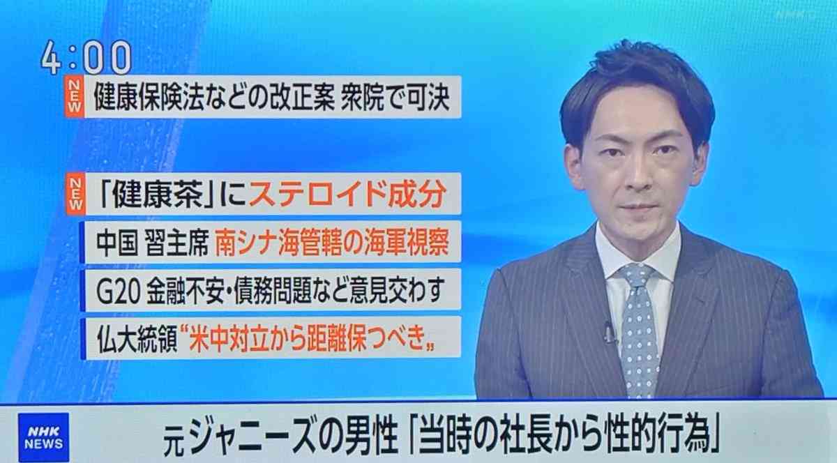NHK、ジャニー喜多川さんの「性的行為」問題報じる…夕方の5分ニュースで
