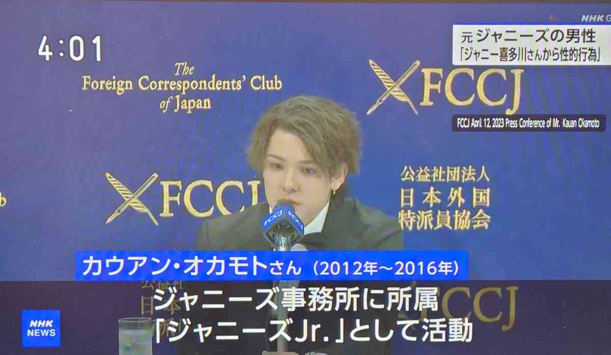 NHK、ジャニー喜多川さんの「性的行為」問題報じる…夕方の5分ニュースで
