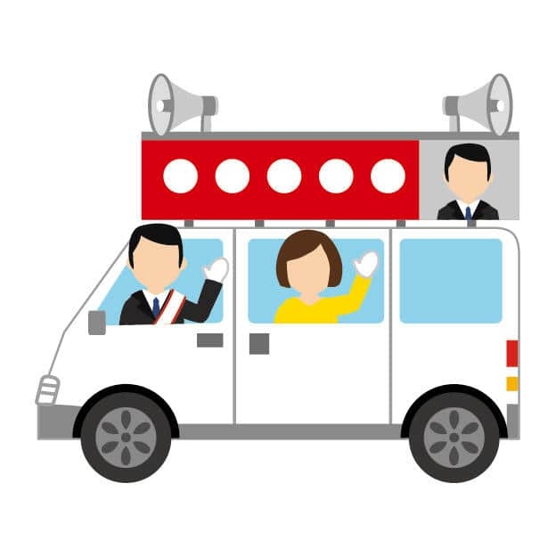 選挙カーの「ありがとうございます！」誰に向けたもの？　訝る有権者も...「カリスマウグイス嬢」に聞いた発声の裏側: J-CAST ニュース