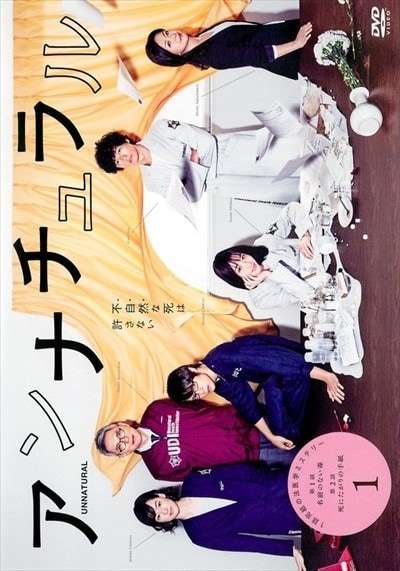 主人公が30代の漫画やドラマや映画