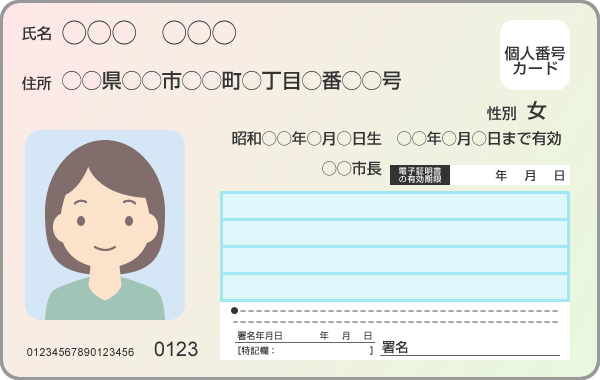 これを持ってるガル民が何人くらいいるか聞いてみるトピ