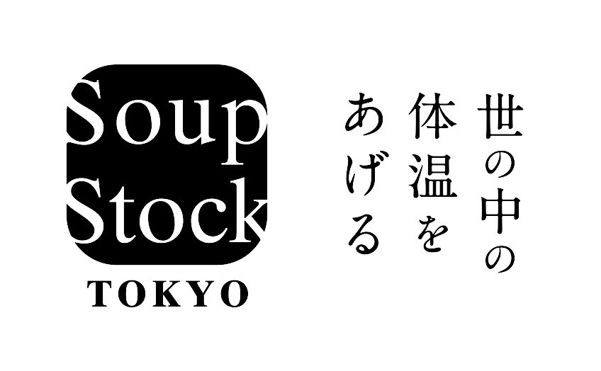 離乳食提供開始の反響を受けまして | Soup Stock Tokyo（スープストックトーキョー）