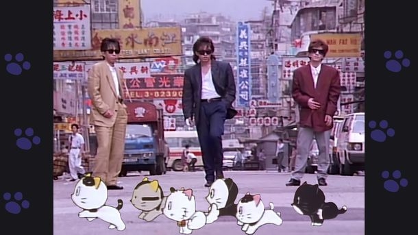 2023年から4月8日は「Get Wildの日」に。記念日認定を祝して「Get Wild」タマ＆フレンズ コラボ動画も公開。