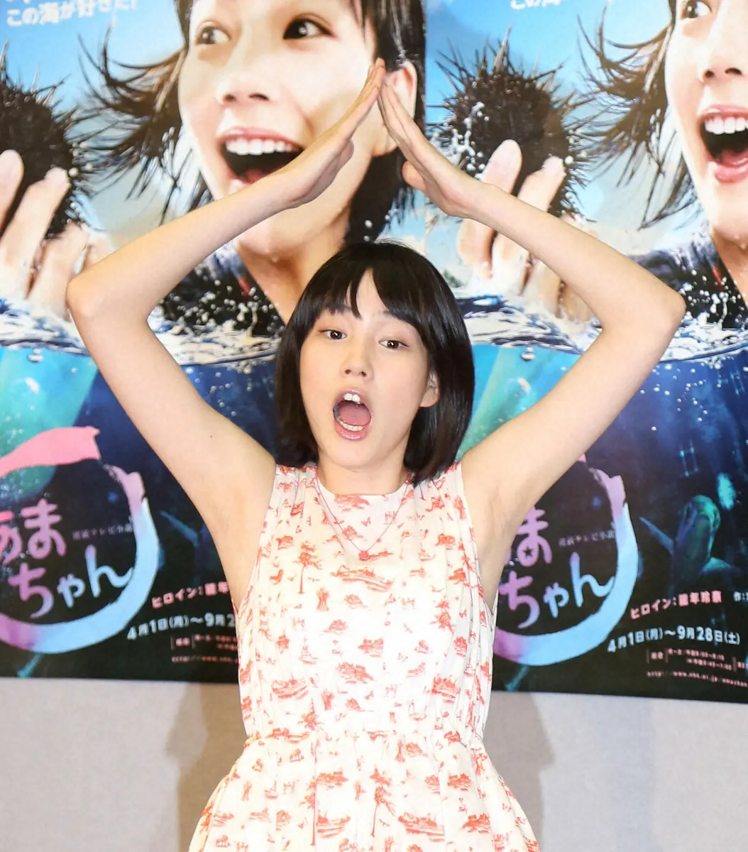 のんヒロイン　13年朝ドラ「あまちゃん」4・3から再放送決定！デジタルリマスターBSP・BS4K