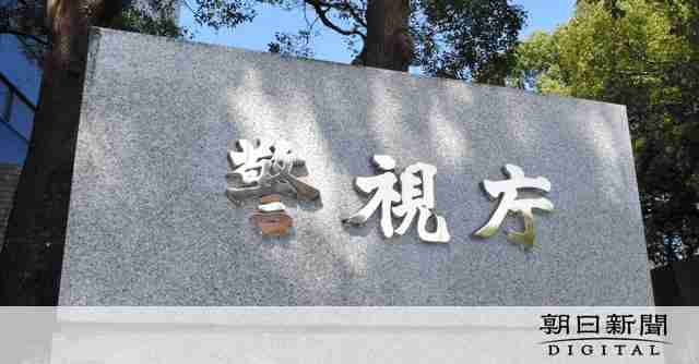 「孫悟飯」名乗る人物が指示か　貴金属強奪事件、実行役容疑者が供述：朝日新聞デジタル