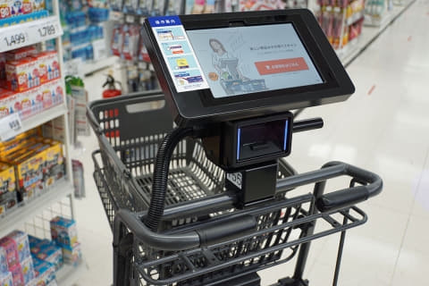 【🛒】TRIAL（トライアル）好きな人ー！