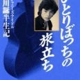  「ベッドで毎晩、自由にされ続けた」元ジャニーズが語る合宿所時代 ガールズちゃんねる - Girls Channel -