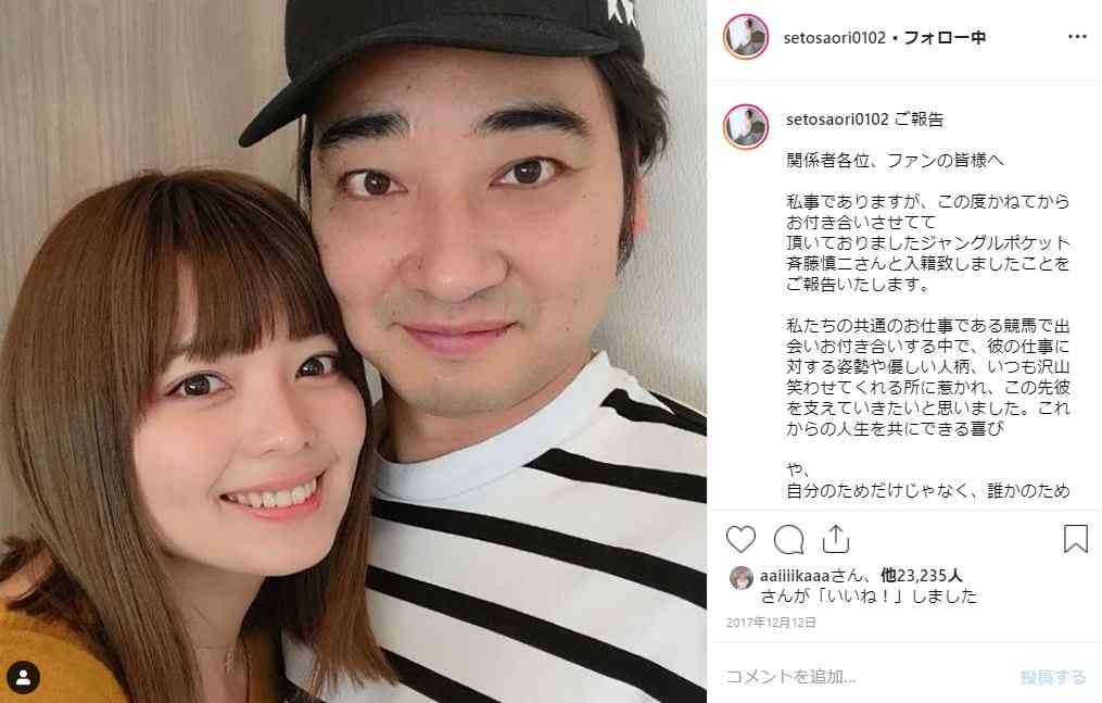 ジャンポケ斉藤慎二、幼稚園児の3歳長男が「めちゃくちゃ美男子」「国宝級の可愛さ」と騒然…妻が公開