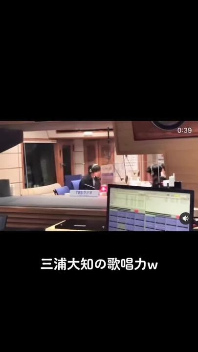 三浦大知、暇を持て余した神の遊びで草#三浦大知#バナナマン日村 #バナナマン | TikTok