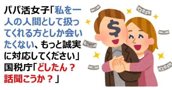 人の気持ちに寄り添う とは?