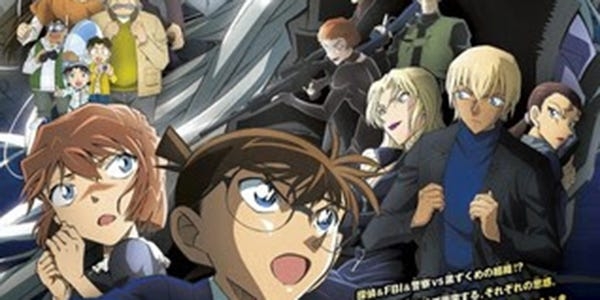 劇場版「名探偵コナン」リプライにネタバレ殺到か　公式が異例の対応コメント - モデルプレス