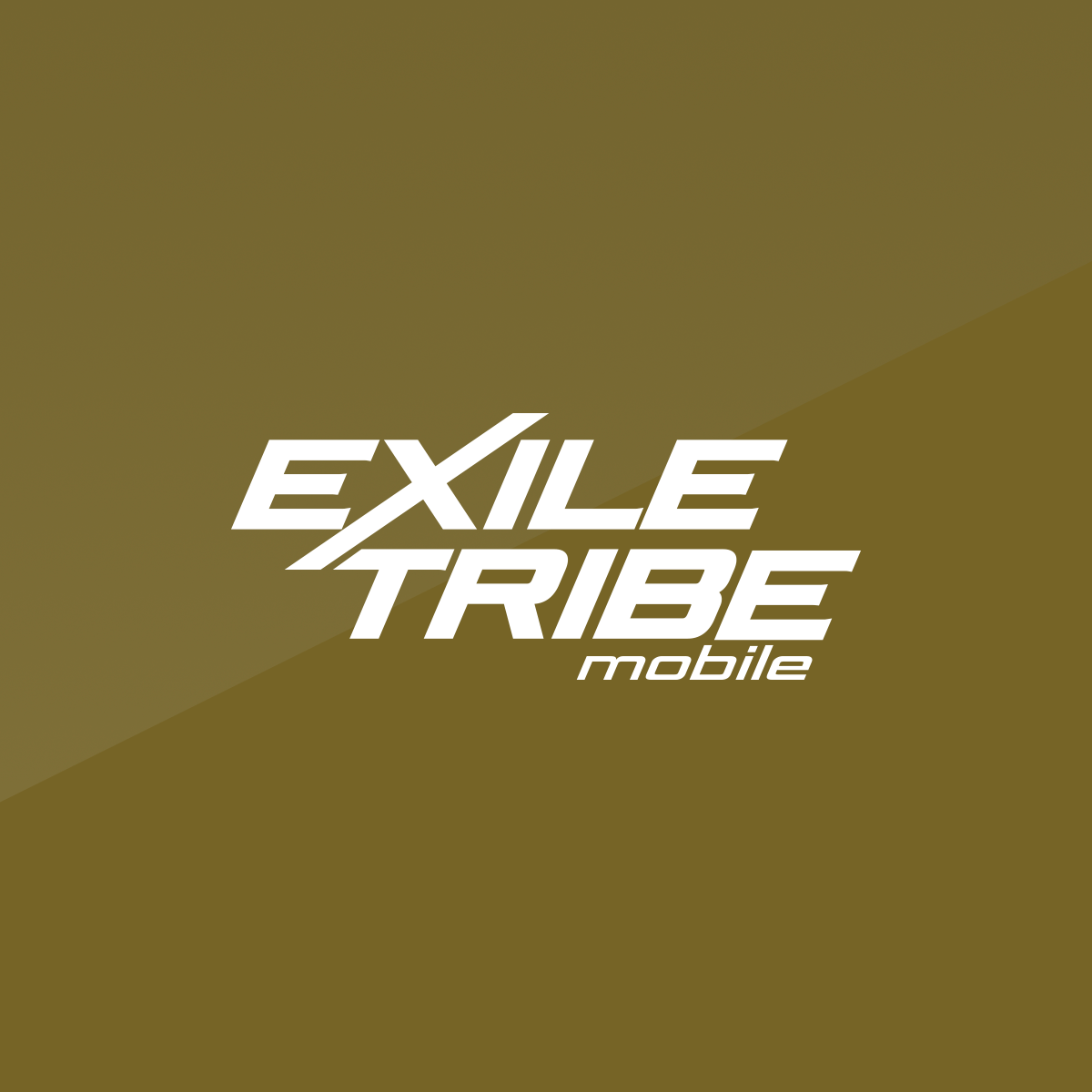 吉野北人 | EXILE TRIBE mobile