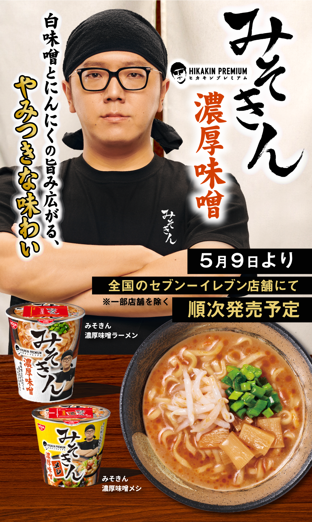ヒカキン、1週間ぶりの活動再開で“重大発表”ファンも驚き「おめでとう！」「良かったねぇ」