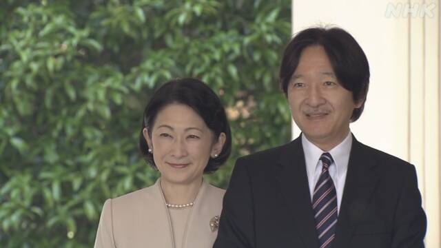 秋篠宮ご夫妻 来月4日からイギリス公式訪問 国王戴冠式参列へ | NHK | 皇室