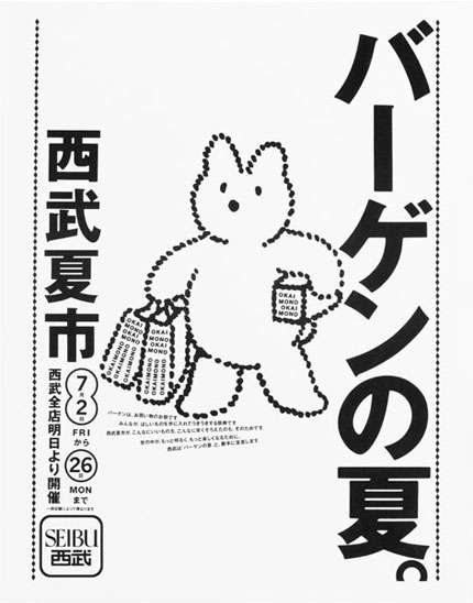 そういえばこんなキャラクターいたな～と一番思わせた人が優勝