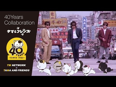 TM NETWORK+TAMA AND FRIENDS - YouTube
