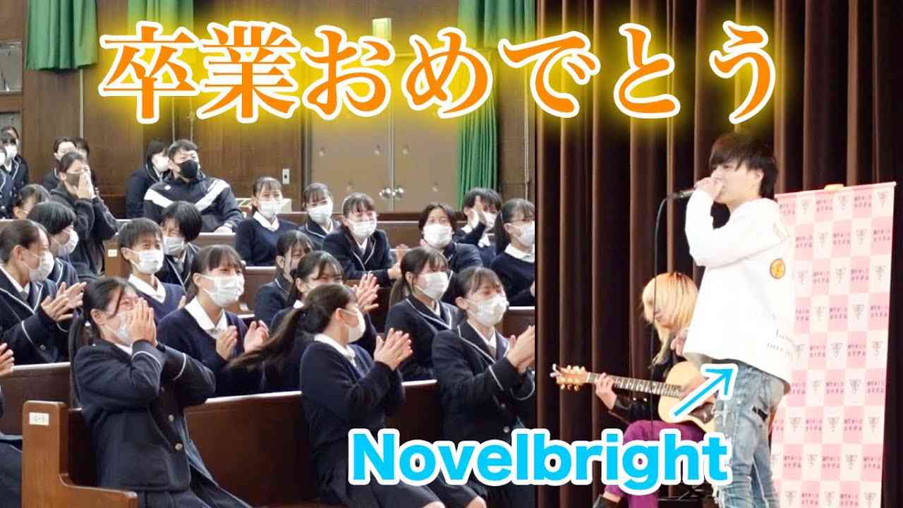 【神回】地元の高校にサプライズで登場してみたら衝撃の結果に！？ - YouTube